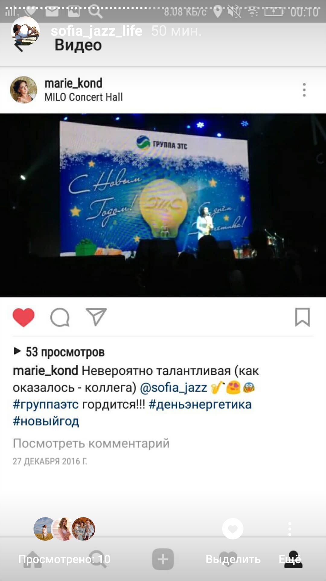 Кадр 36 из 75