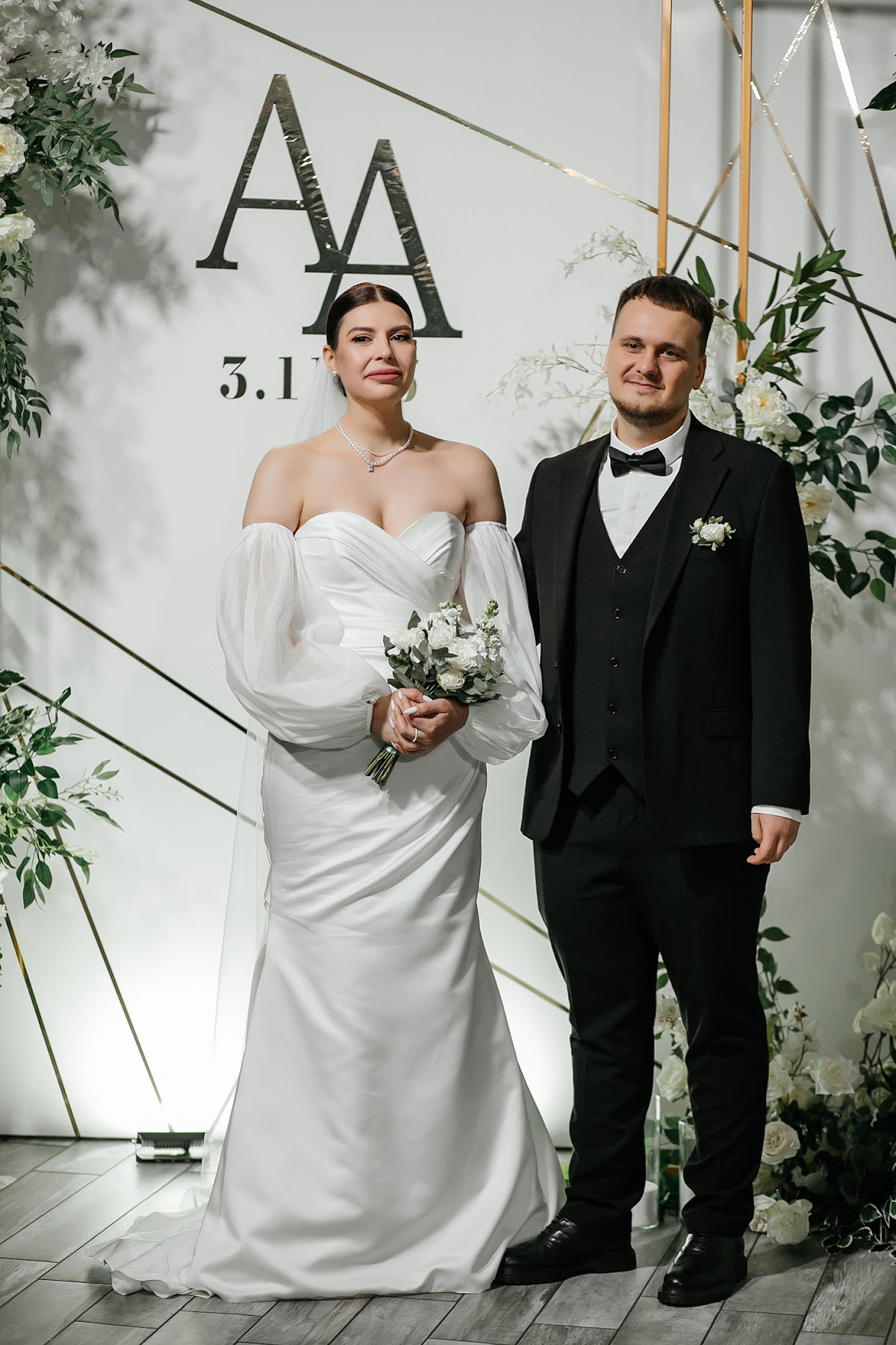 Анна и Алексей