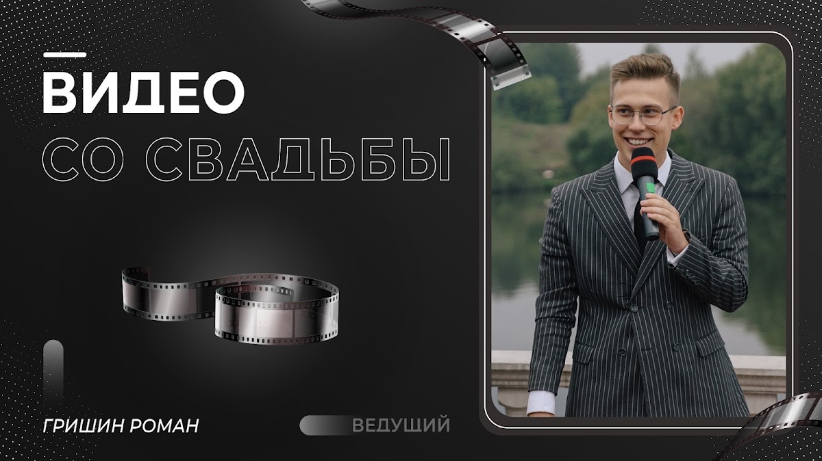 Кадр 37 из 80