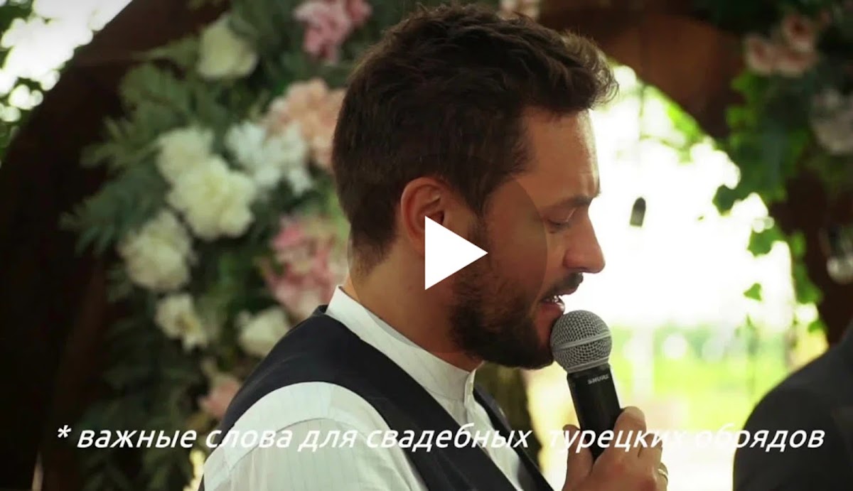 Опыт в видео
