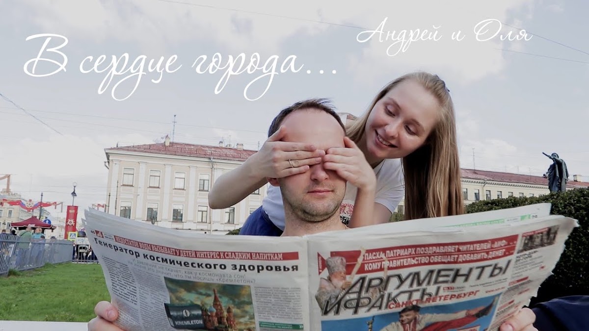 Видео