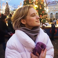 Диана Еремина