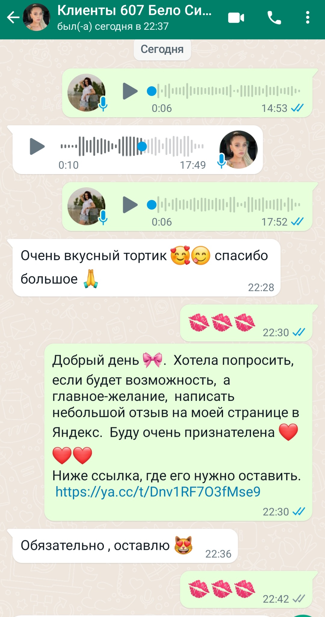 Кадр 188 из 200