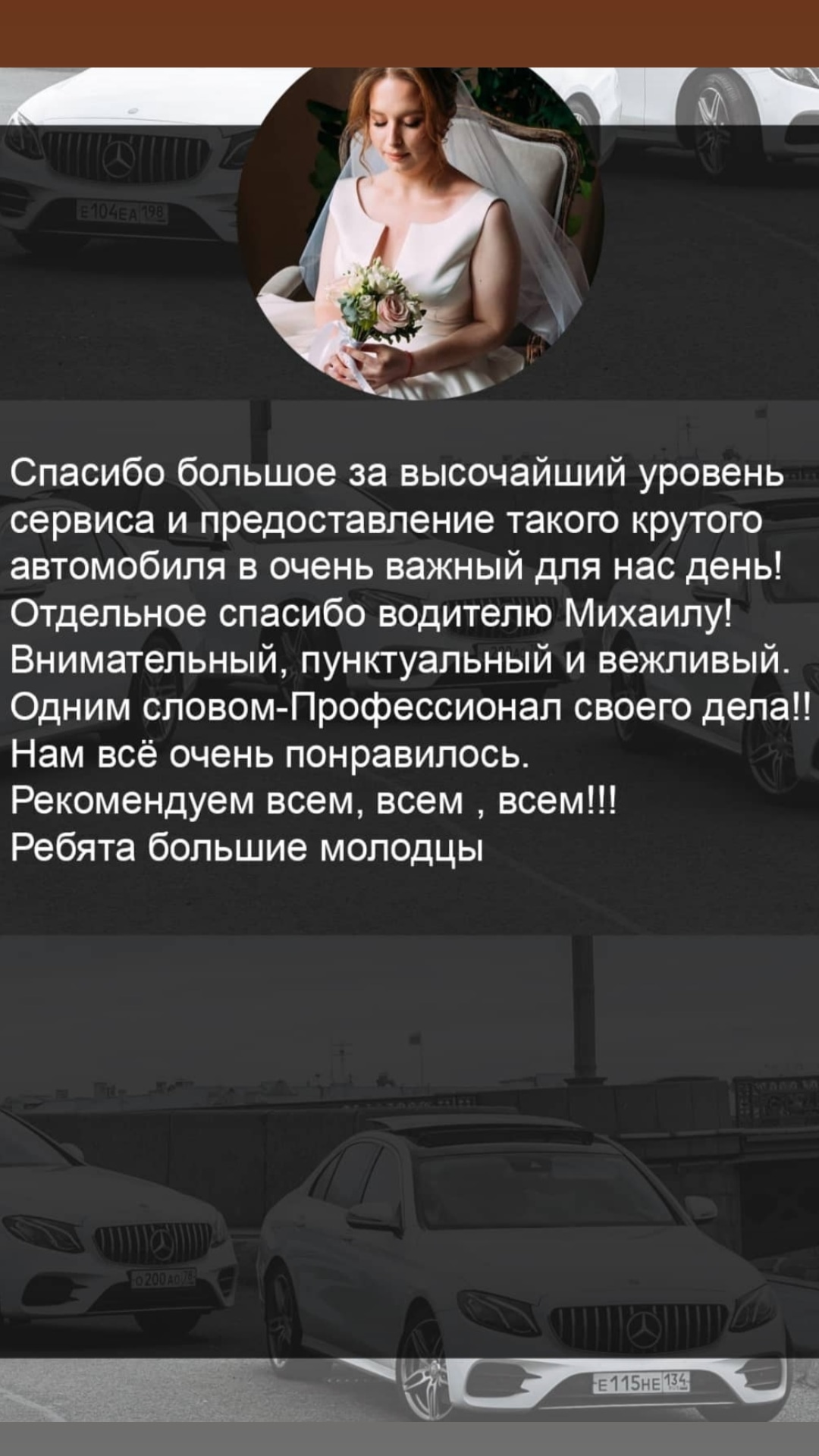 Фотографии