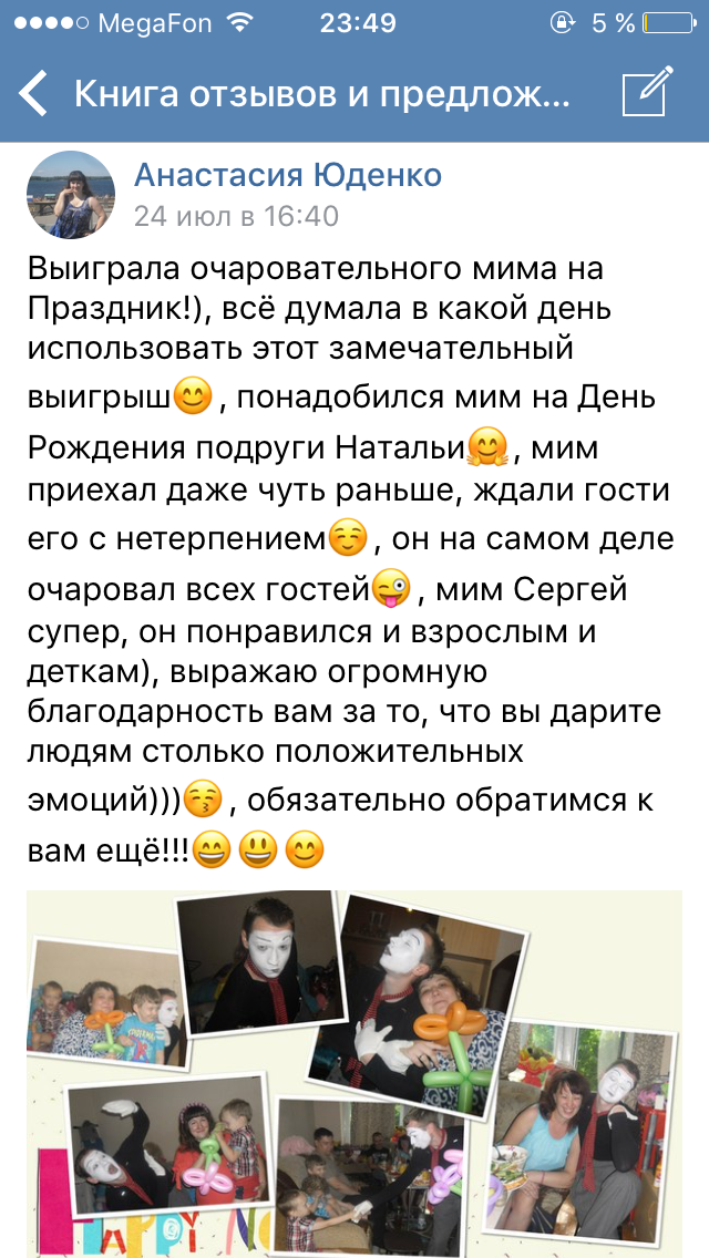 Отзывы