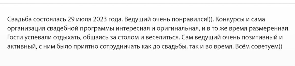 Отзывы