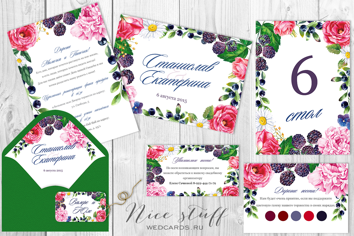 Кадр 54 из 132