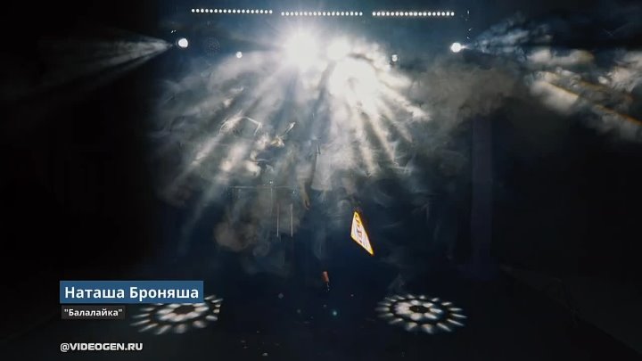 Наташа Броняша — кадр 5 из 21