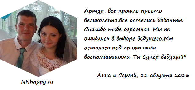 Отзывы моих Клиентов