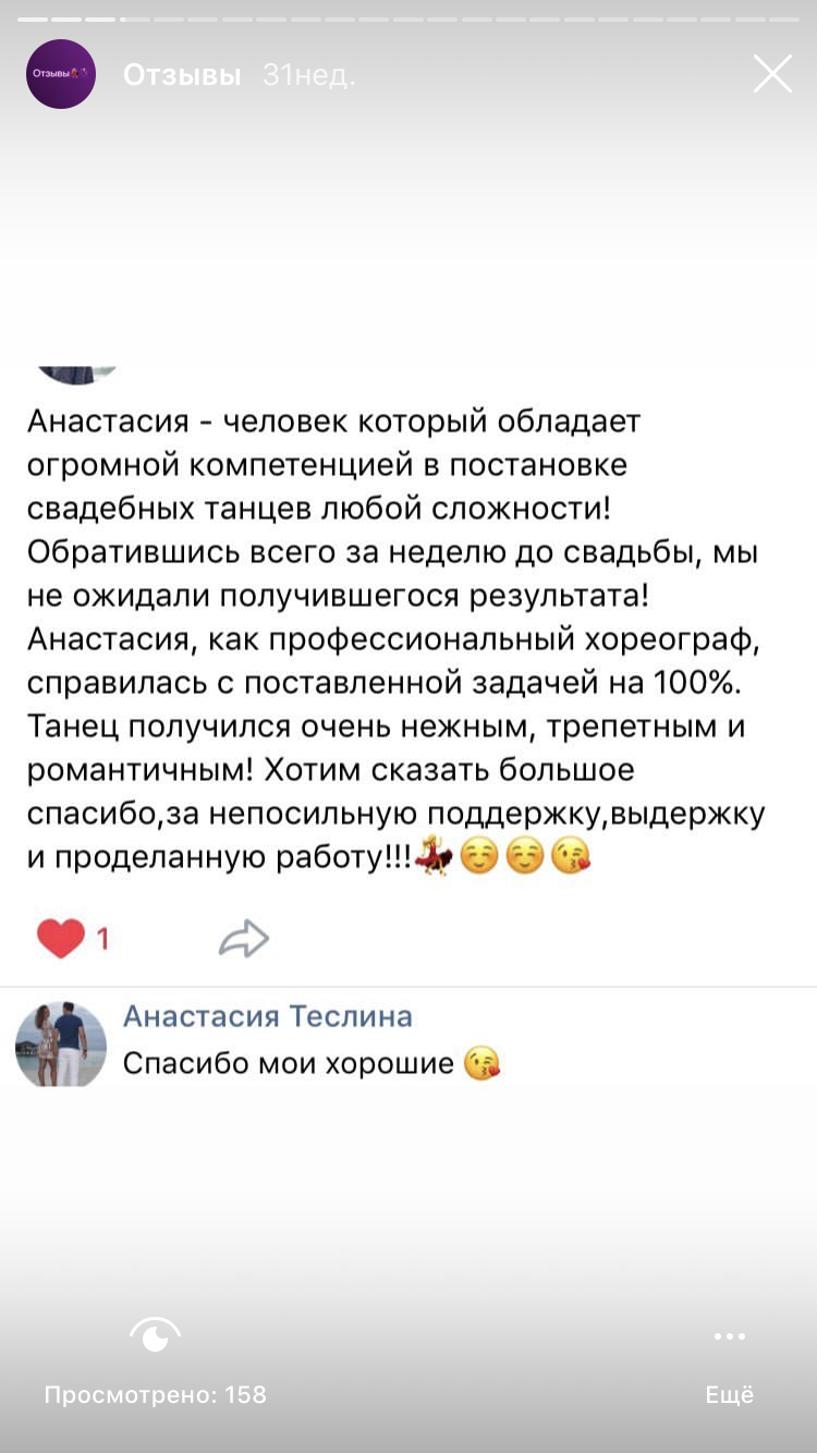 Отзывы