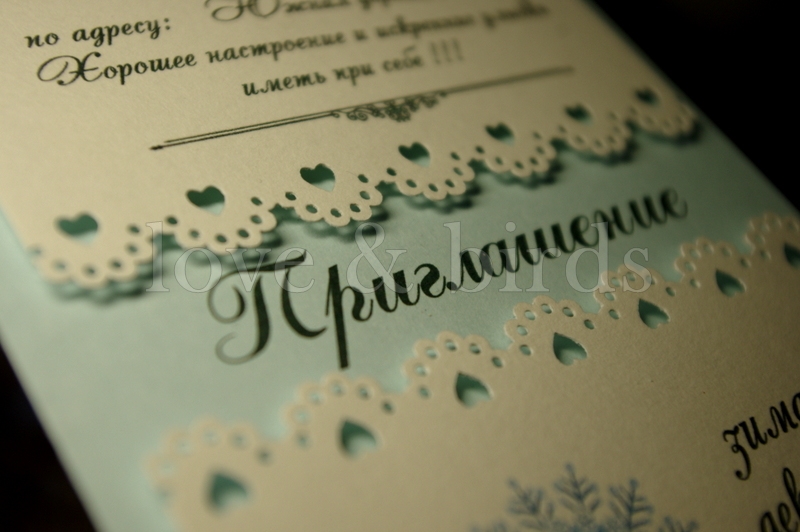 Приглашения на свадьбу