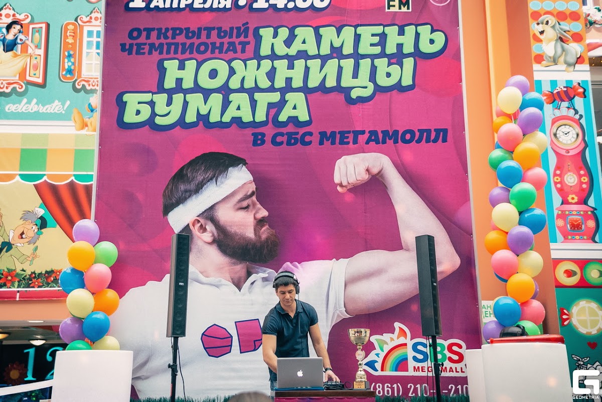 Фотографии