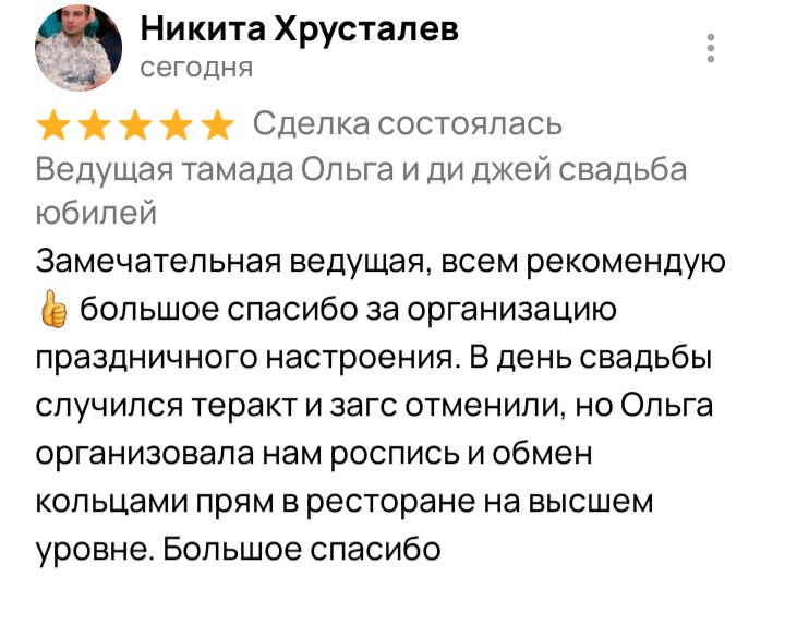 Кадр 75 из 200