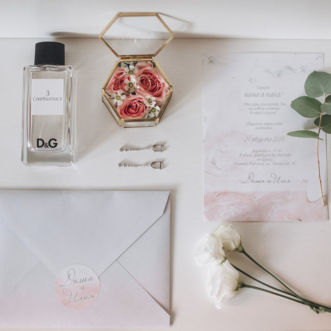 Илья и Дарья elegant wedding