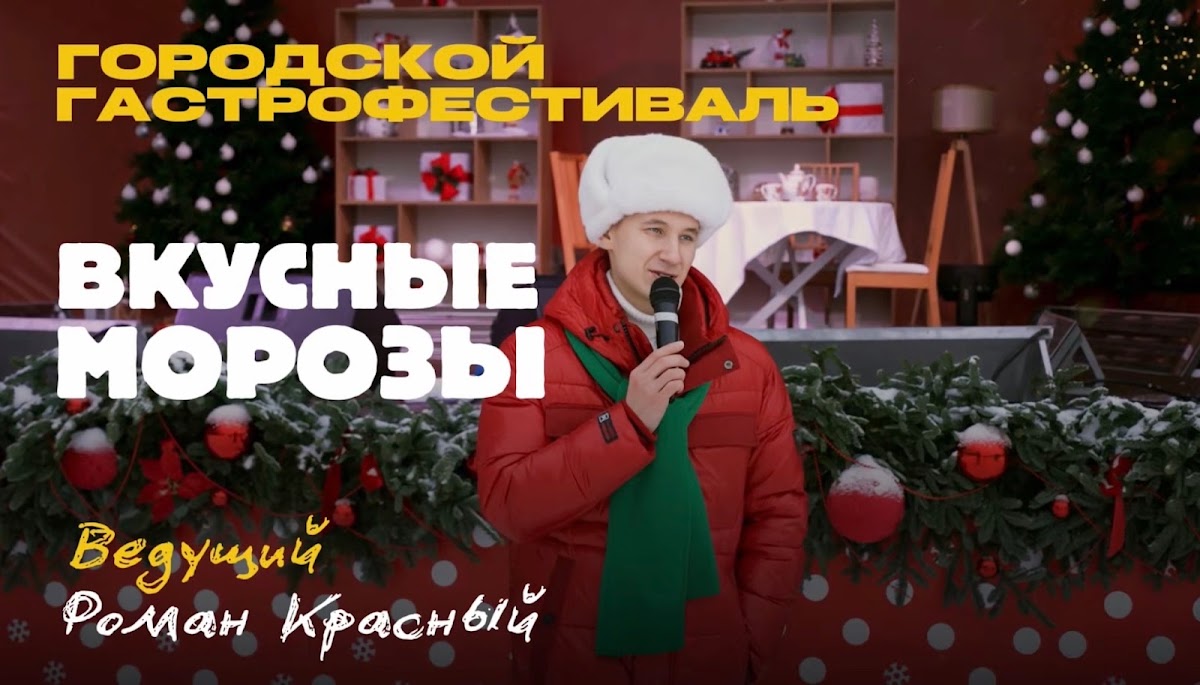 Кадр 50 из 80