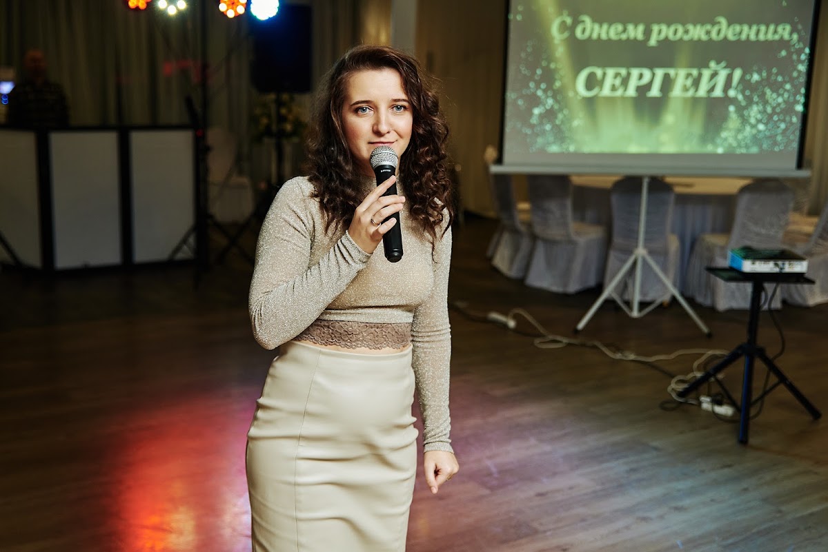 юбилей