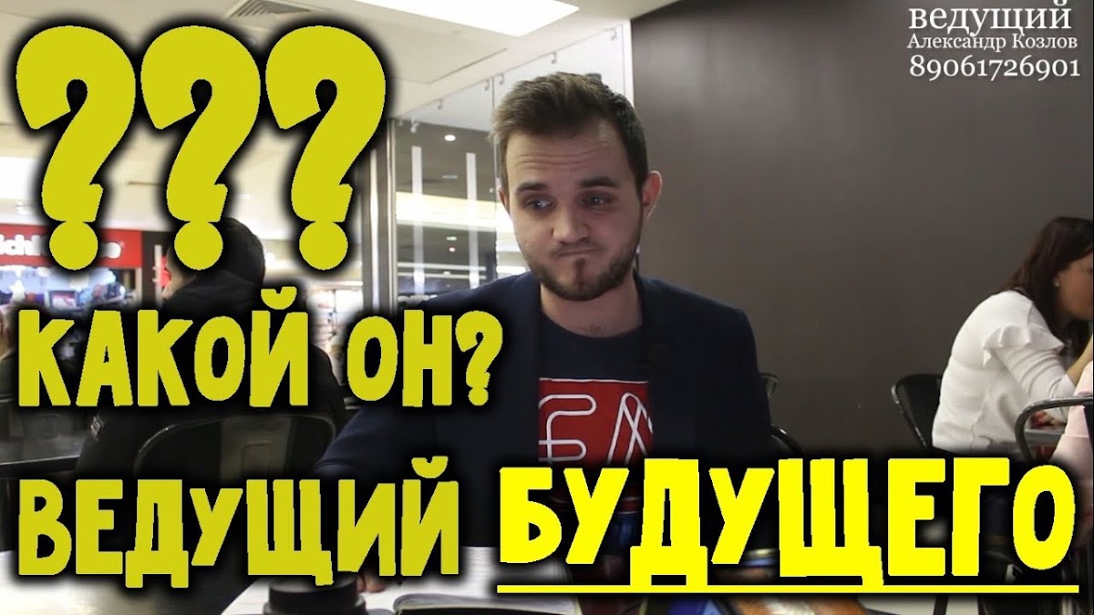 Свадьба без цензуры 2
