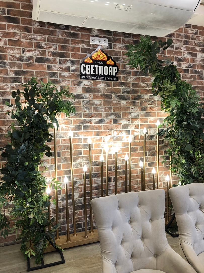 Евгений & Анна, 11.08.2023 Загородный клуб «Светлояр»