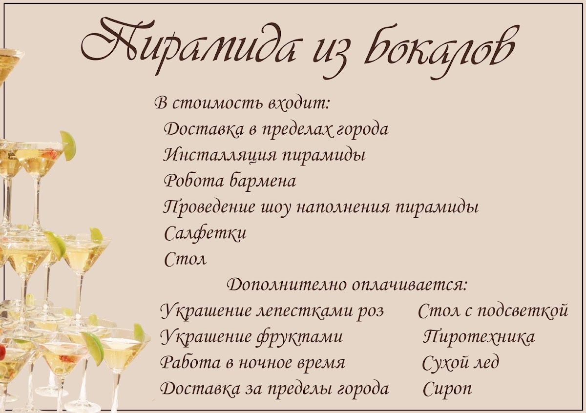 Sergei Ekimov