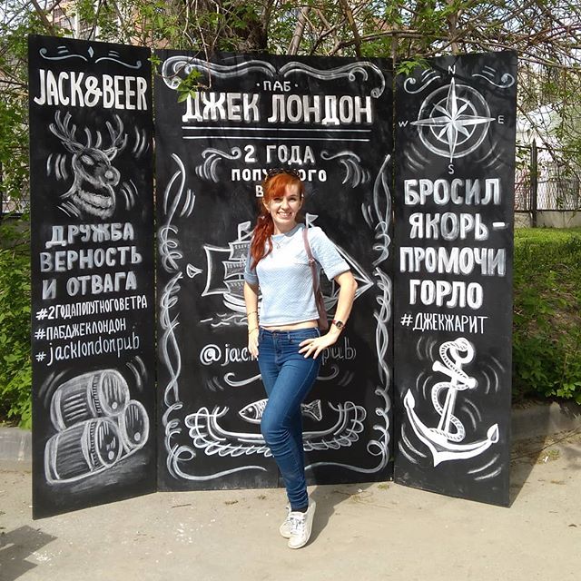 Анастасия Кочнева
