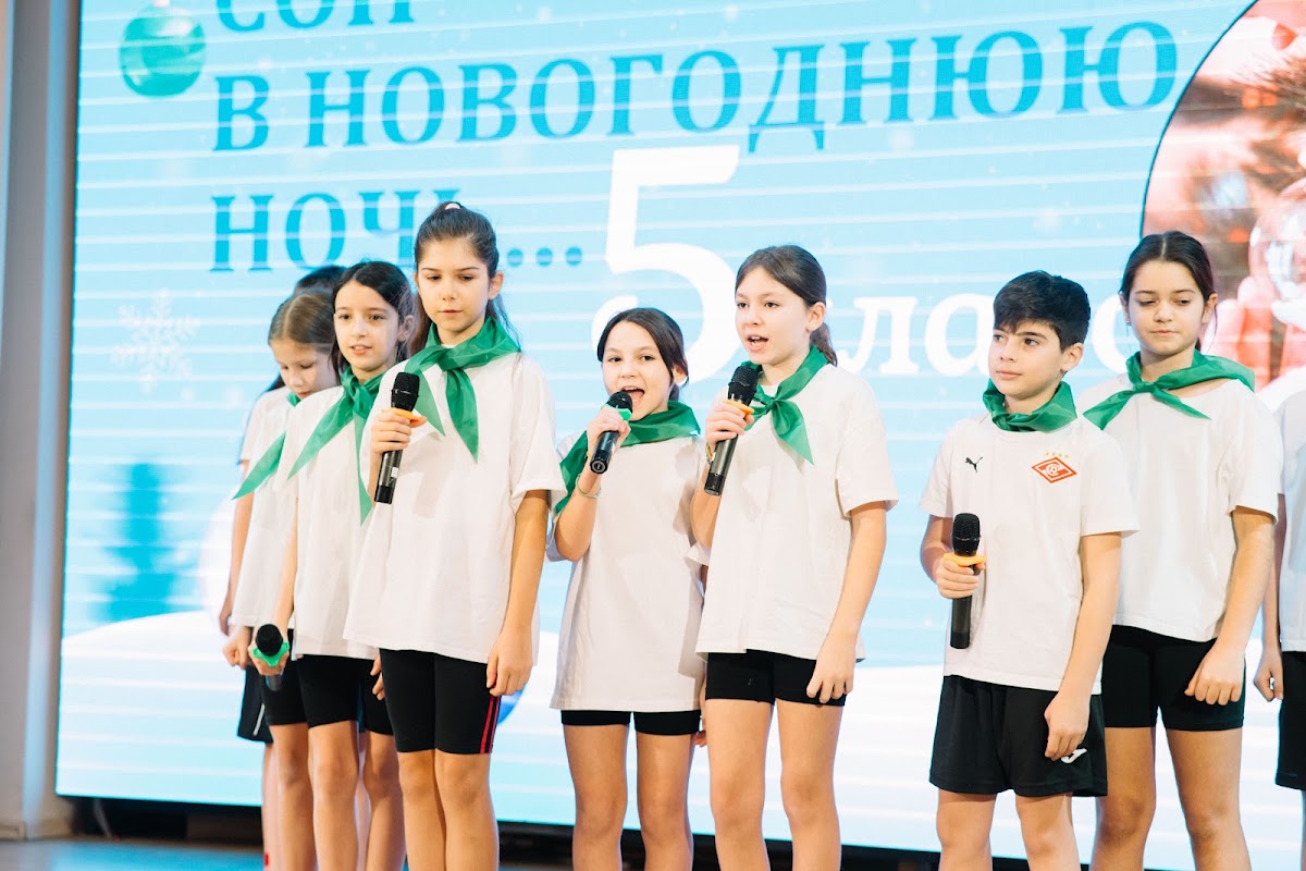 Новый год 5 класс