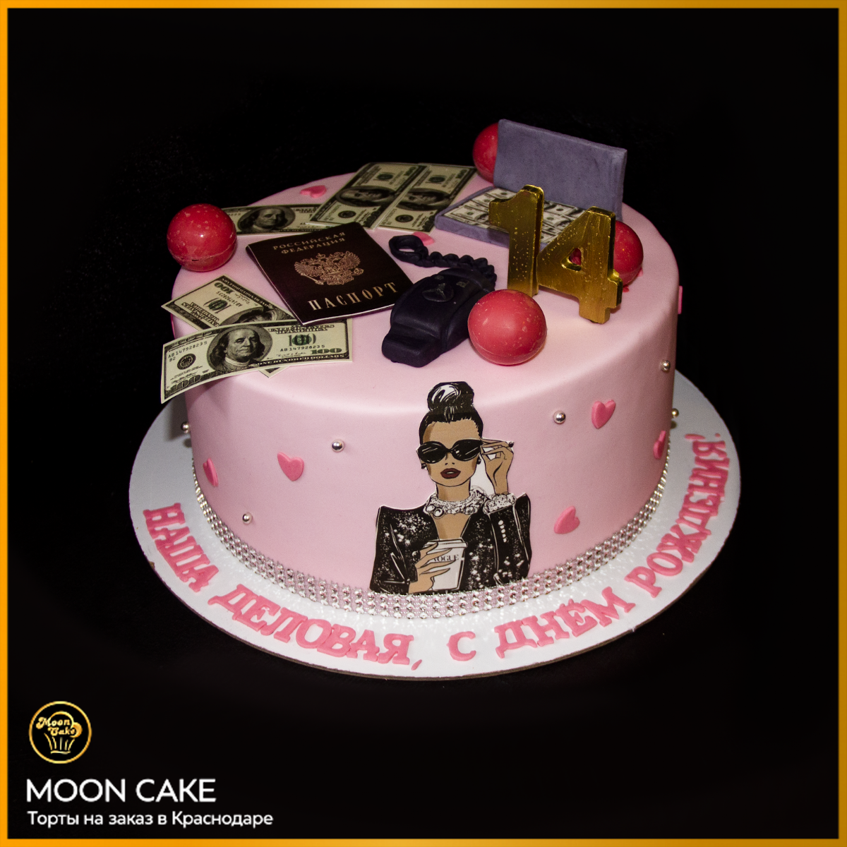 Moon Cake