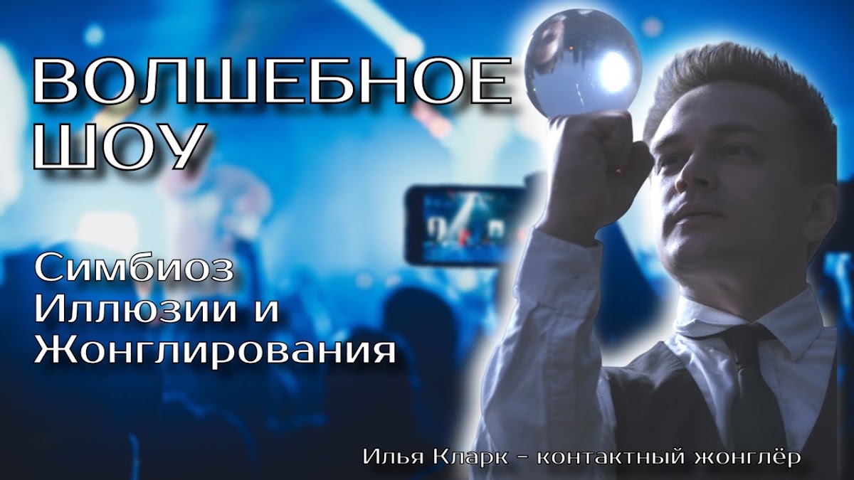 Кадр 64 из 140