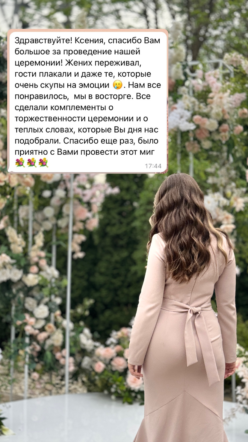 отзывы