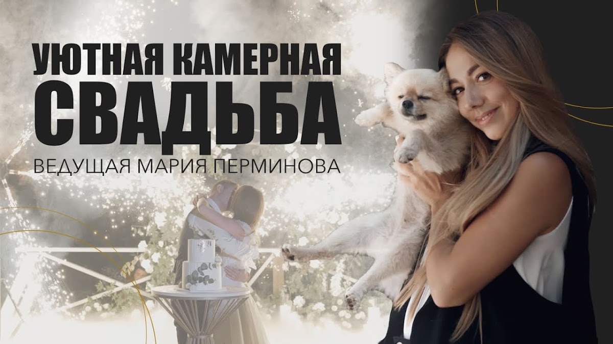 Видео