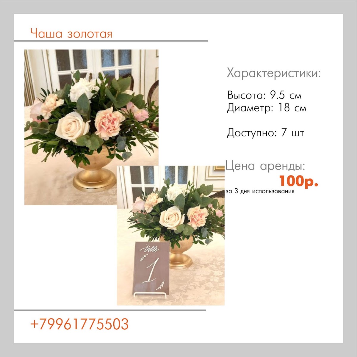 Вазы,стойки, шкатулки, семейные банки,клетки,ящики