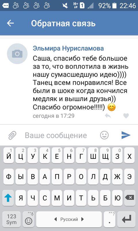 Александра Колганова — кадр 5 из 28