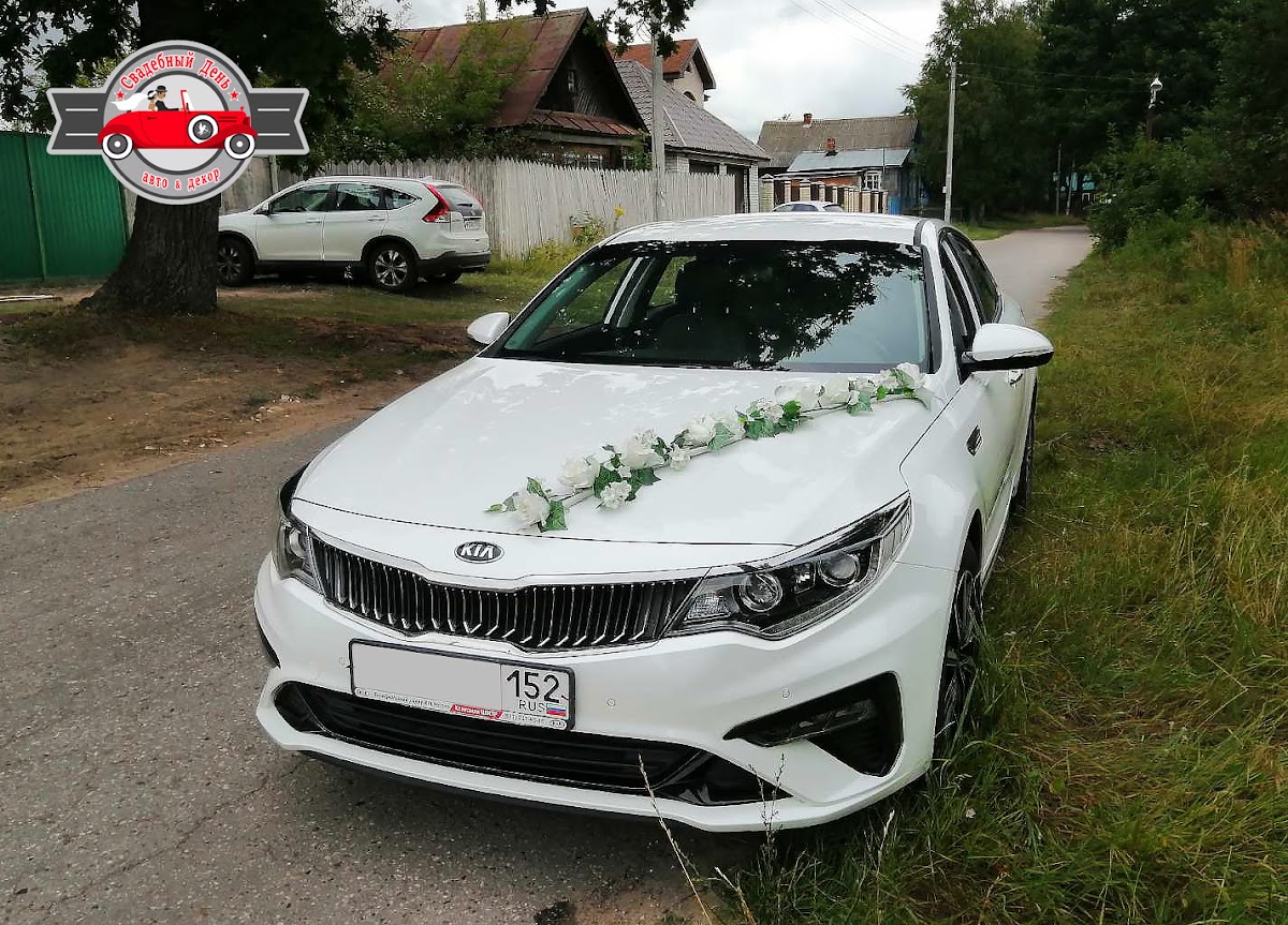Kia Optima (4G - рестайлинг)