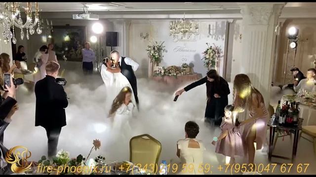 Фаер Феникс — кадр 2 из 131