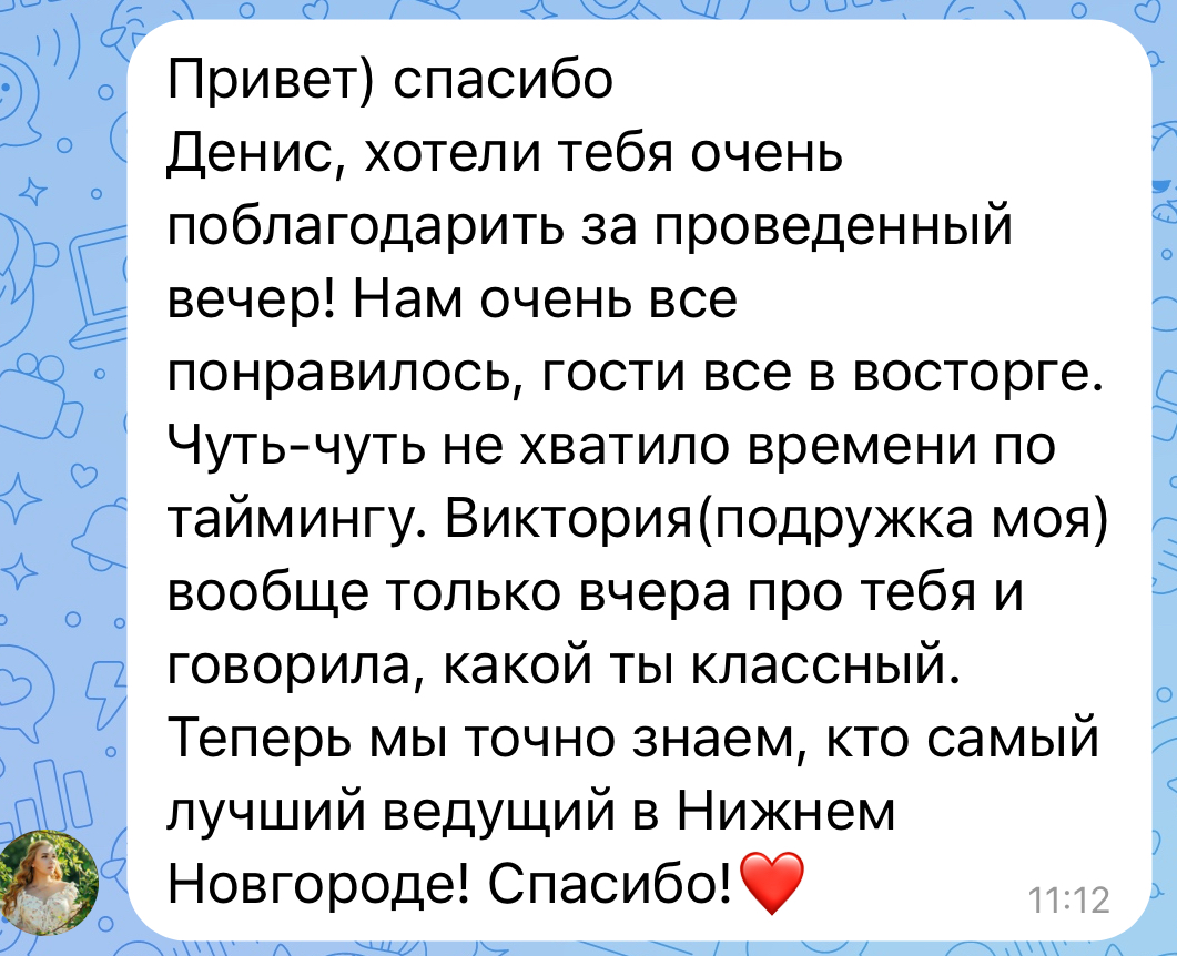 Отзывы