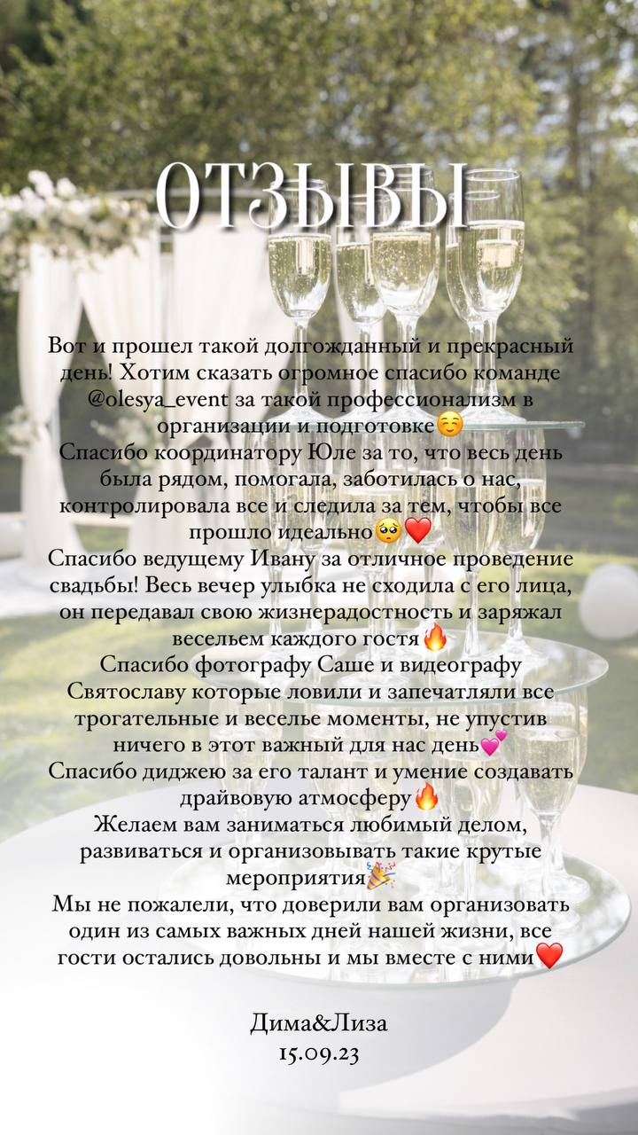 Кадр 50 из 118