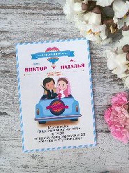 Юлия Савельева