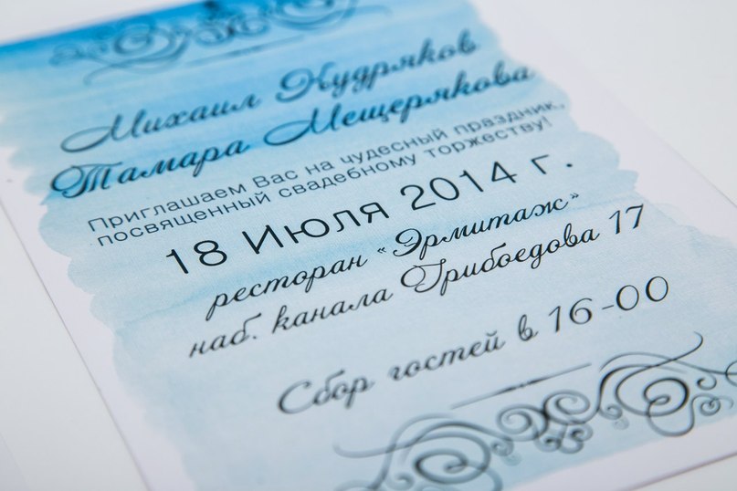 Кадр 14 из 20