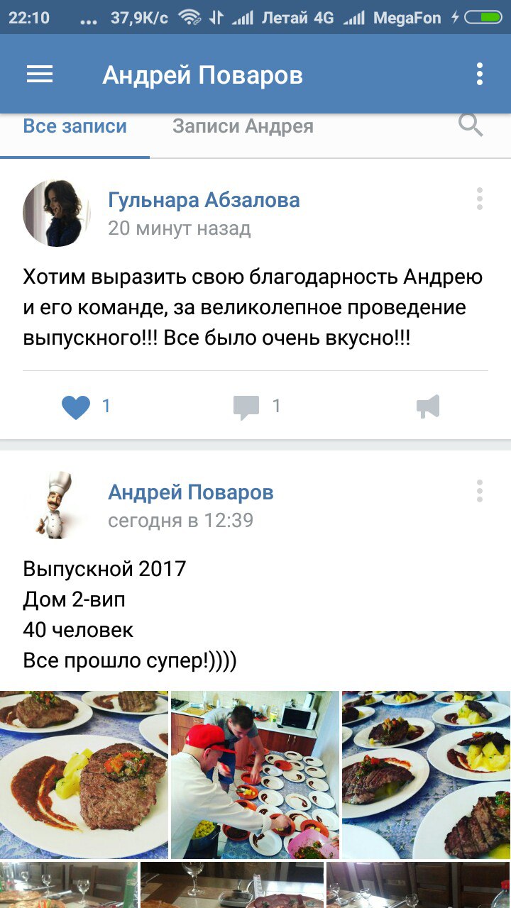 Портфолио