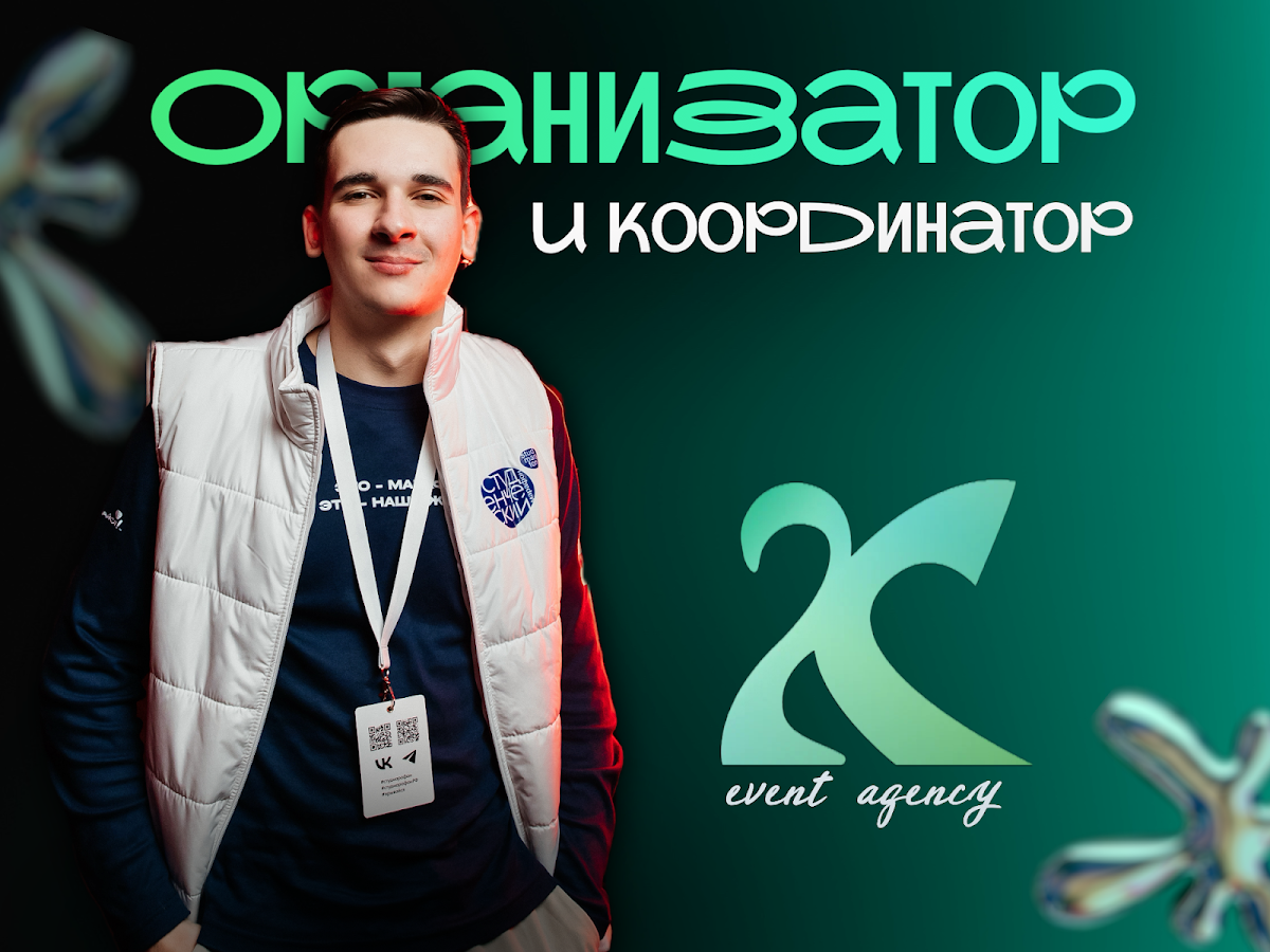 Портфолио: Корпоратив