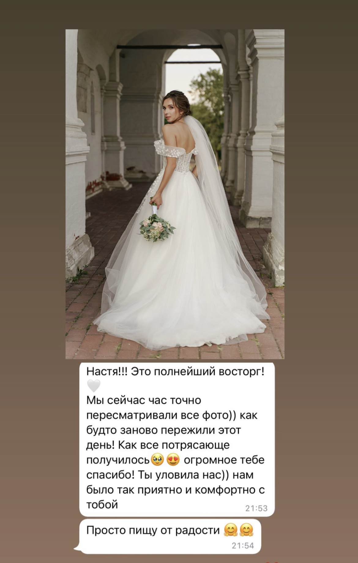 Отзывы