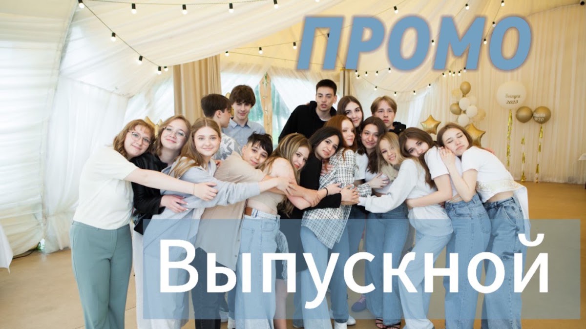 Фотографии