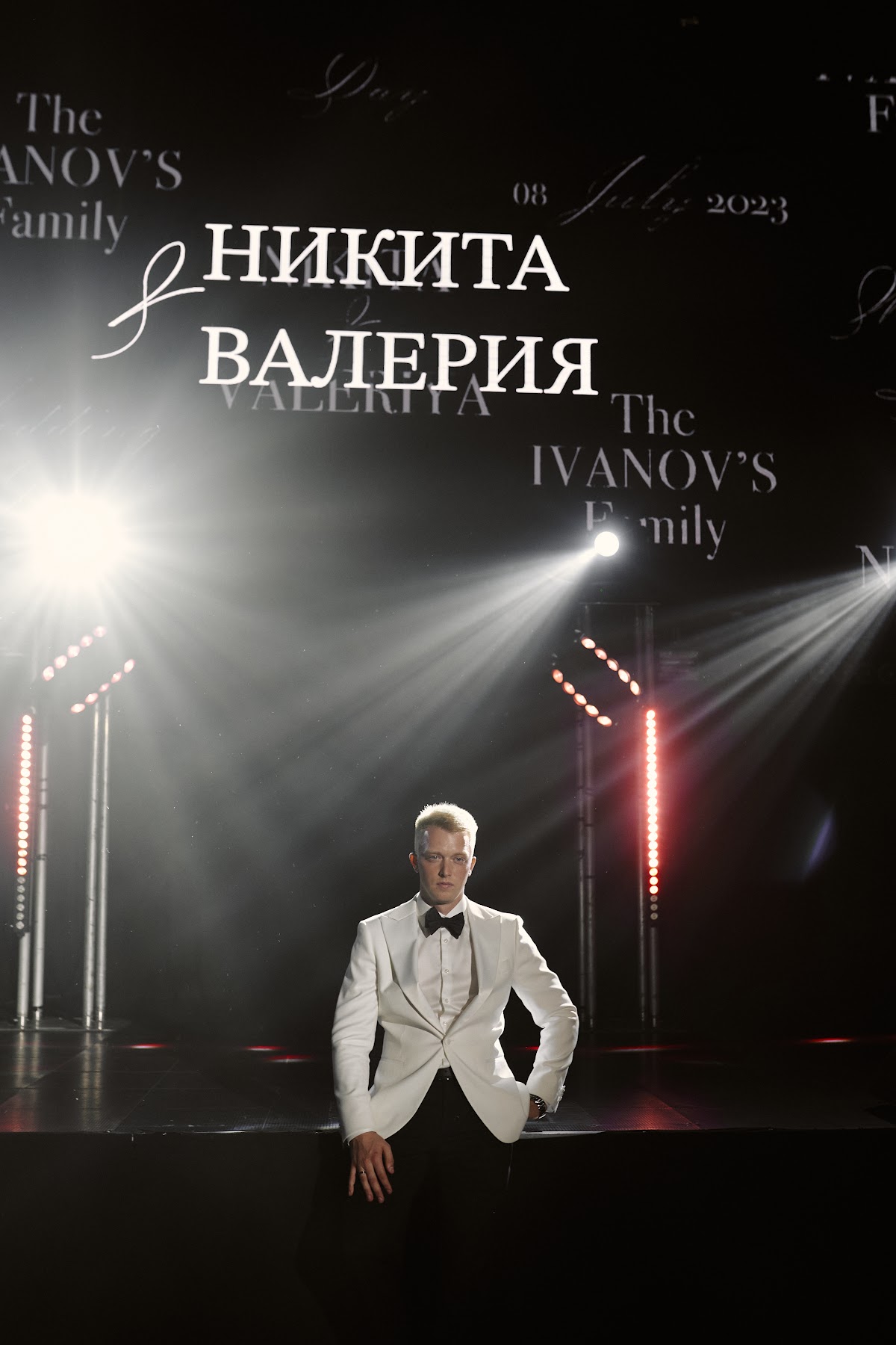 Валерия и Никита