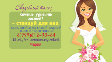 Мария Давыдова