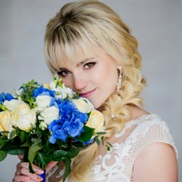Юлия Юшина
