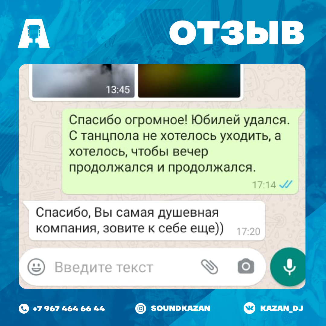Отзывы