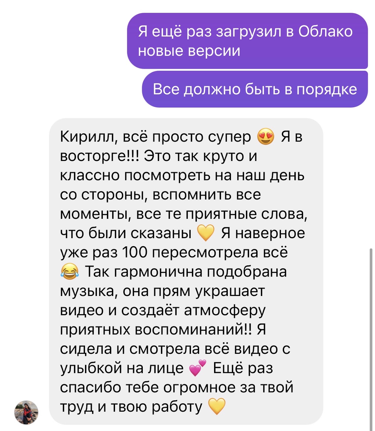 Отзывы
