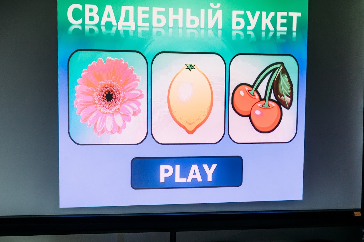 Елизавета и Артем