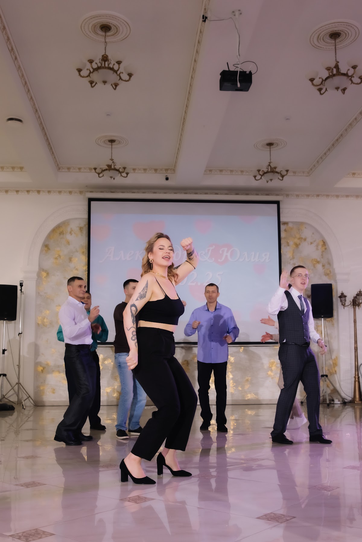 Юлия и Александр