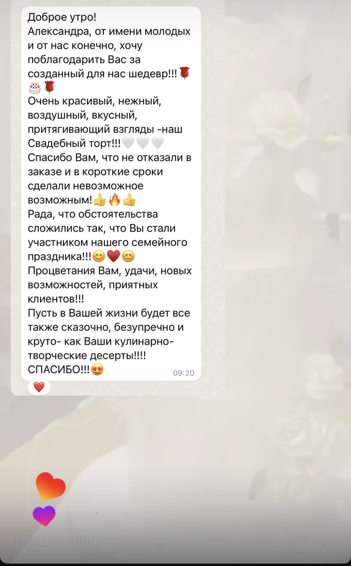 Отзывы