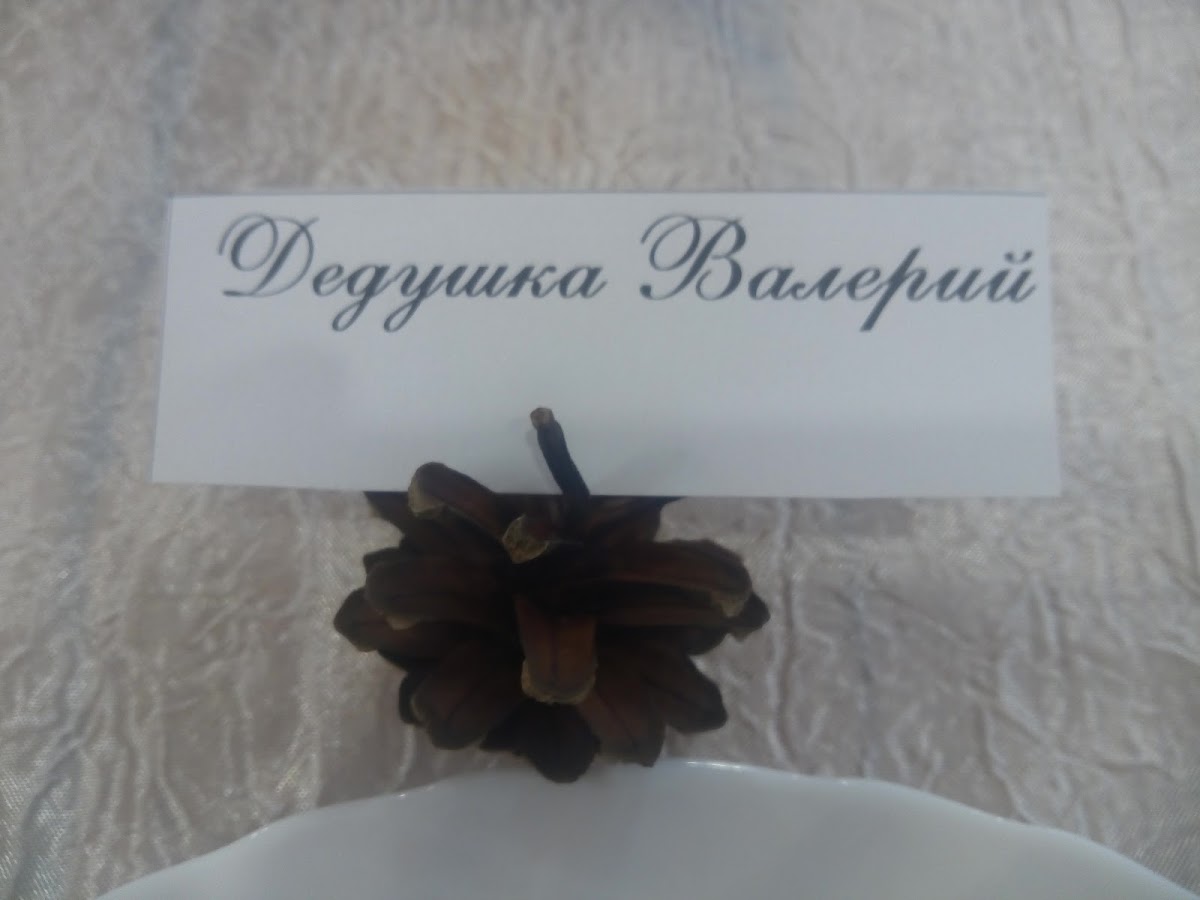 Кадр 143 из 200